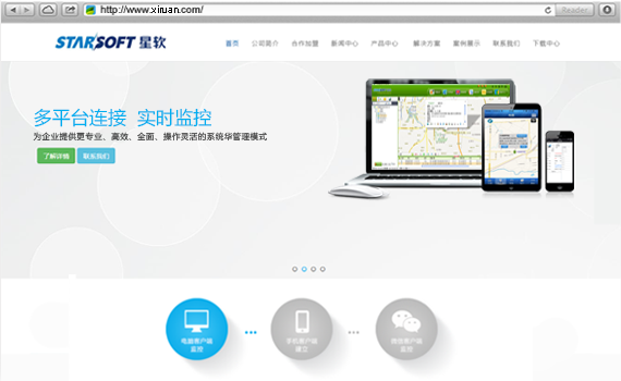 系统化管理模式