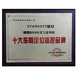 质量管理体系认证书