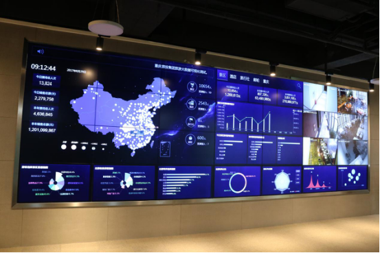 政企单位大数据管理