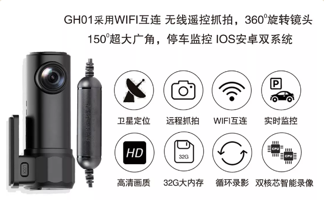 迷你行驶记录仪